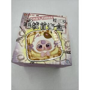 Baby Three Plush Jewelry Box Brand New Blind Box New Sealed